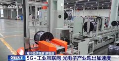 <b>量化、低成本的智能化方案</b>