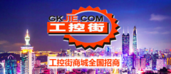 <b>全方脚工业企业的各类需求</b>